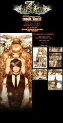 00s 2007 2boys 2girls :d bare_shoulders black_eyes black_hair blonde_hair blunt_bangs book bookshelf chain closed_eyes closed_mouth copyright_name dancing dated dress facial_hair flower glowing hands_on_another&#039;s_head highres korean_text long_hair long_sleeves looking_at_viewer maggi multiple_boys multiple_girls mustache necktie open_mouth rose shirt sleeping smile swept_bangs thorns upper_body vest wavy_hair white_flower white_rose wings