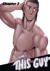 Rule 34 | 1boy, abs, absurdres, arm behind back, bara, brown eyes, brown hair, closed mouth, collarbone, cover, english text, giant (this guy), highres, light frown, male focus, muscular, muscular male, nipples, nude, pectorals, short hair, solo, suyohara, this guy (suyohara), white background