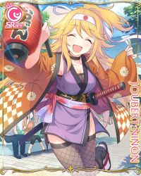 Rule 34 | 1girl, ^ ^, blonde hair, card (medium), character name, checkered clothes, checkered jacket, closed eyes, cygames, fishnets, haori, headband, jacket, japanese clothes, lantern, long hair, ninja, ninon (princess connect!), ninon (real) (princess connect!), official art, people, princess connect!, sword, very long hair, weapon