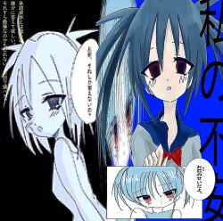 1990s_(style) 1girl 7aka_tko :o blue_hair blue_sailor_collar highres looking_at_viewer open_mouth original red_eyes retro_artstyle sailor_collar school_uniform serafuku solo surreal twintails upper_body