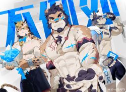 Rule 34 | 3boys, abs, absurdres, alca (wakatanka4), alca the lion, animal ears, apymian, bara, beard, beckoning, beenic, black hair, bouquet, chest hair, dog boy, dutch angle, facial hair, flower, from side, gyee, highres, holding, holding bouquet, jewelry, large pectorals, lion boy, lion ears, lion tail, looking at viewer, male focus, mature male, multiple boys, muscular, muscular male, navel, navel hair, necklace, original, outstretched hand, pectorals, reaching, reaching towards viewer, romg, romg the jaguar, scar, short hair, stomach, tail, thick eyebrows, tooth necklace, topless male, undercut