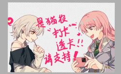 Rule 34 | 2girls, bang dream!, bang dream! it&#039;s mygo!!!!!, black shirt, chihaya anon, chinese commentary, chinese text, commentary request, diagonal-striped clothes, diagonal-striped necktie, fang, green necktie, grey eyes, grey jacket, haneoka school uniform, holding, holding spoon, jacket, kaname raana, layered sleeves, long sleeves, multiple girls, necktie, pink hair, school uniform, shirt, short over long sleeves, short sleeves, spoon, striped clothes, taking picture, translation request, upper body, white hair, white shirt, xmyishipi