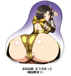 1girl against_wall armor ass ass_focus ass_mousepad bent_over blush body_blush brown_hair cameltoe female_focus hair_ornament huge_ass leotard looking_back mousepad_(medium) nene nix_(ak-style) pov ribbon sengoku_musou sengoku_musou_2 sengoku_musou_3 sexually_suggestive short_hair shoulder_pads smile solo translation_request yellow_ribbon