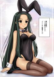 Rule 34 | absurdres, animal ears, black bow, black bowtie, black leotard, black thighhighs, bow, bowtie, breasts, brown eyes, cleavage, commentary request, detached collar, fake animal ears, forehead, green eyes, gurobeya, highres, leotard, long hair, medium breasts, nagato yuki-chan no shoushitsu, playboy bunny, rabbit ears, smile, strapless, strapless leotard, suzumiya haruhi no shoushitsu, suzumiya haruhi no yuuutsu, thighhighs, translation request, tsuruya, wrist cuffs
