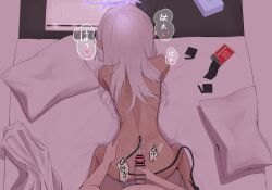 1boy 1girl absurdres ass back bar_censor blue_archive censored commentary_request completely_nude condom cum dark-skinned_female dark_skin demon_tail doggystyle ejaculation from_above hand_on_another&#039;s_ass hetero highres indoors iori_(blue_archive) median_furrow mintchoco_(minchothudong) nude on_bed penis pillow pointy_ears sensei_(blue_archive) sex sex_from_behind tail translation_request white_hair