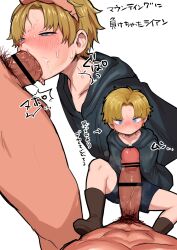2boys abs age_difference blonde_hair blue_eyes blush boots clothed_male_nude_male deepthroat drooling erection fellatio highres kusonikumarukun large_penis looking_at_penis male_focus male_pubic_hair multiple_boys muscular muscular_male nude oral original penis penis_awe pubic_hair pubic_hair_on_face robe runny_nose short_hair shorts shota sitting size_difference snot solo_focus sweat testicles white_background yaoi