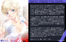 Rule 34 | 1girl, against glass, artist name, blonde hair, blue eyes, breast press, breasts, breasts on glass, cleavage, collarbone, large breasts, looking at viewer, resident evil, resident evil 6, sherry birkin, short hair, solo, very short hair, you haruka