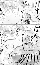 1boy 1girl ahegao anal anal_beads anal_object_insertion anger_vein ass bar_censor blue_archive blush censored commentary cum ejaculation greyscale hetero highres internal_cumshot long_hair monochrome object_insertion penis sex sex_toy slapping two_side_up umiji_mebaru vaginal yuuka_(blue_archive)