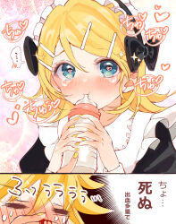 1boy 1girl baby_bottle blonde_hair blood blush bottle bow brother_and_sister frills hair_bow hair_ornament hairclip heart highres holding holding_bottle kagamine_len kagamine_rin maid maid_headdress mimi_mine nosebleed siblings twins vocaloid yellow_nails