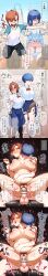 age_progression blue_hair breasts brown_hair censored crying cum cum_in_pussy ejaculation foreskin futanari huge_breasts huge_penis inverted_nipples multiple_girls nude penis ricomarciano_ft school_uniform sex testicles