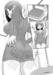 Rule 34 | 1girl, ass, highres, monochrome, original, ringoanu, smile, tagme, translation request