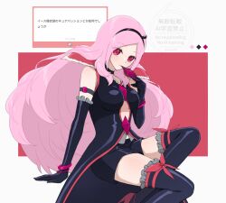 1girl black_choker black_gloves black_hairband black_shorts black_thighhighs choker commentary_request cosplay cure_passion eas_(fresh_precure!) eas_(fresh_precure!)_(cosplay) elbow_gloves eyelashes fresh_precure! gloves hagihara_riku hairband higashi_setsuna long_hair looking_at_viewer magical_girl pink_eyes pink_hair precure self_cosplay shorts sitting solo thighhighs thighs translation_request