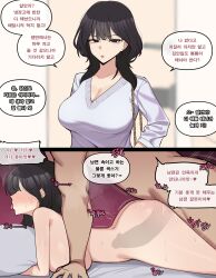 1boy 1girl absurdres ass black_hair blurry blurry_background blush breasts chihel cleavage commentary_request ear_piercing from_side highres korean_commentary korean_text large_breasts long_hair lying motion_lines on_stomach open_mouth original piercing profile prone_bone sex sex_from_behind speech_bubble sweater tongue tongue_out translation_request white_sweater x-ray