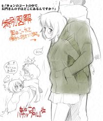 1boy 1girl blush glasses height_difference kikumaru_bunta kyon nagato_yuki partially_translated scarf shared_clothes shared_coat short_hair size_difference sketch suzumiya_haruhi_no_yuuutsu translation_request
