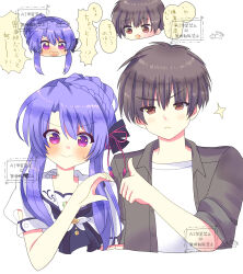 &gt;:( &gt;:) 1boy 1girl absurdres ascot black_ascot blue_hair blush braid brown_eyes brown_hair chibi chibi_inset closed_mouth collared_shirt commentary_request cropped_torso crown_braid eyes_visible_through_hair hair_between_eyes hair_bun hand_up heart_hands_failure highres imo_mushi long_hair looking_at_viewer nose_blush puffy_short_sleeves puffy_sleeves purple_eyes sailor_collar school_uniform serafuku shirt short_hair short_sleeves shouting shy side-by-side sidelocks signature simple_background single_hair_bun smug sorakado_ao sparkle speech_bubble summer_pockets summer_pockets_school_uniform sweatdrop takahara_hairi tears thumbs_up translation_request upper_body v-shaped_eyebrows watermark white_background white_sailor_collar white_shirt