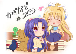 Rule 34 | 2girls, air (visual novel), artist request, bird, black dress, blazer, blonde hair, blue hair, blue skirt, book, clannad, commentary request, crossover, crow, dress, hair bobbles, hair ornament, hair ribbon, highres, hikarizaka private high school uniform, ichinose kotomi, jacket, juice box, kaginado, kamio misuzu, key (company), long hair, multiple girls, official art, purple eyes, ribbon, sailor collar, school uniform, shirt, short sleeves, skirt, sora (air), stuffed animal, stuffed dinosaur, stuffed toy, teddy bear, translation request, two side up, white sailor collar, yellow jacket, yellow shirt