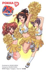 2009 3girls anniversary arm_up armpits artist_collaboration artist_name asahina_mikuru brown_eyes brown_hair cheerleader company_name copyright_notice dated expressionless food_print fruit_print hair_ribbon ikeda_shouko ishida_naomi lemon_print long_hair looking_at_viewer midriff multiple_girls nagato_yuki navel official_art open_mouth pleated_skirt pom_pom_(cheerleading) red_eyes red_hair ribbon shoes short_hair skirt sneakers suzumiya_haruhi suzumiya_haruhi_no_yuuutsu twintails