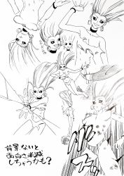1girl barefoot breasts choker colored_sclera dktg2255 earrings forehead highres jewelry jujutsu_kaisen monochrome nipple_slip nipples nude uro_takako
