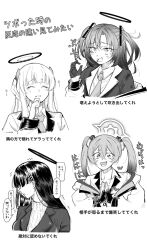 4girls blue_archive clapping collarbone gloves greyscale hair_ornament hairclip halo hand_to_own_mouth highres koyuki_(blue_archive) laughing long_hair mecchainukaitai monochrome multiple_girls noa_(blue_archive) open_mouth rio_(blue_archive) seminar_(blue_archive) tearing_up trembling twintails two_side_up yuuka_(blue_archive)