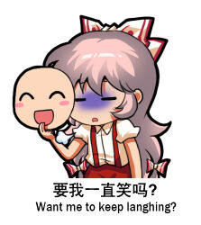 Rule 34 | 1girl, bilingual text, bow, chinese text, closed eyes, collared shirt, commentary request, dress shirt, english text, engrish text, fujiwara no mokou, hair bow, holding, holding mask, jokanhiyou, long hair, lowres, mask, mixed-language text, no nose, open mouth, pants, pink hair, puff of air, puffy short sleeves, puffy sleeves, ranguage, red bow, red pants, shaded face, shirt, short sleeves, solo, suspenders, touhou, two-tone bow, very long hair, white bow, white shirt