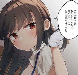 1girl breasts brown_eyes collared_shirt commentary_request commission dress_shirt gloves hayashio_(kancolle) kantai_collection looking_at_viewer medium_breasts mole mole_under_eye o3o open_clothes open_shirt out-of-frame_censoring shirasumato shirt skeb_commission solo translation_request upper_body white_gloves white_shirt
