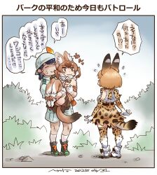 3girls :3 animal_ears animal_print bare_shoulders black_boots black_hair blonde_hair blush boots bow bowtie brown_eyes brown_shirt brown_thighhighs captain_(kemono_friends) carrying carrying_person cat_ears cat_girl cat_print cat_tail closed_eyes dhole_(kemono_friends) dog_ears dog_girl dog_tail elbow_gloves flying_sweatdrops gloves green_shirt grey_shirt grey_shorts hair_between_eyes helmet high-waist_skirt jacket kemono_friends kemono_friends_3 multicolored_gloves multicolored_hair multicolored_thighhighs multiple_girls nyororiso_(muyaa) pith_helmet pleated_skirt princess_carry print_bow print_bowtie print_gloves print_skirt print_thighhighs safari_jacket serval_(kemono_friends) shirt short_hair shorts sidelocks skirt sleeveless socks tail thighhighs translation_request two-tone_shirt two-tone_thighhighs white_boots white_fur white_gloves white_hair white_shirt white_socks white_thighhighs yellow_gloves yellow_skirt yellow_thighhighs zettai_ryouiki