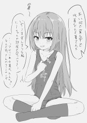 1girl absurdres arrow_(symbol) bare_arms bare_shoulders collarbone commentary_request covered_navel full_body grey_background greyscale grin highres indian_style kneehighs long_hair looking_at_viewer monochrome no_shoes old_school_swimsuit original school_swimsuit simple_background sitting smile socks solo swimsuit takasuma_hiro translation_request very_long_hair