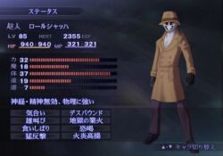 Rule 34 | 1boy, black gloves, buttons, coat, crossover, double-breasted, fedora, gloves, grey background, hat, inkblot, long sleeves, looking at viewer, orehati, parody, rorschach, shin megami tensei, shin megami tensei iii: nocturne, solo, stats, style parody, translation request, trench coat, watchmen, white mask