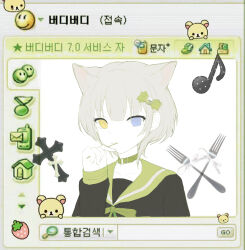 1girl animal_ears anli_(jwcpp4sum0mgk5r) bang_dream! bang_dream!_it&#039;s_mygo!!!!! black_shirt blue_eyes cat_ears cat_girl collar commentary fork green_collar green_sailor_collar heterochromia highres kaname_raana kemonomimi_mode long_hair musical_note raana_the_cat sailor_collar school_uniform serafuku shirt short_hair solo upper_body utensil_in_mouth white_hair yellow_eyes