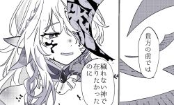 1girl aged_up blood blood_on_face blood_on_paper braid brooch collar detached_collar frilled_collar frills genshin_impact hair_ornament half_up_half_down_braid jewelry leaf leaf_hair_ornament long_hair nahida_(genshin_impact) out_of_character paper pizakureya73 pointy_ears solo