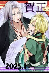 Rule 34 | 2025, 2boys, absurdres, alternate costume, aqua eyes, arm around waist, black border, black nails, border, chinese zodiac, cloud strife, collarbone, final fantasy, final fantasy vii, hair between eyes, hair ribbon, hand on another&#039;s cheek, hand on another&#039;s face, highres, japanese clothes, knckcsp, letterboxed, long hair, looking at another, low ponytail, male focus, multiple boys, nail polish, open mouth, parted bangs, ponytail, red ribbon, ribbon, sephiroth, shirt tug, smile, snake, spiked hair, upper body, yaoi, year of the snake