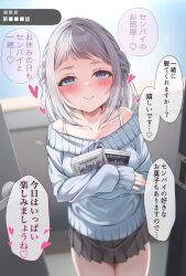 1girl absurdres bare_shoulders black_skirt blue_eyes blue_sweater blush braid collarbone commentary_request door dutch_angle dvd_case gakuen_idolmaster grey_hair hair_ribbon half_up_braid heart highres idolmaster karamomosu katsuragi_lilja looking_at_viewer medium_hair miniskirt off-shoulder_sweater off_shoulder pleated_skirt ribbon_braid skirt sleeves_past_wrists solo standing sweater translation_request