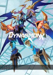 armor black_wings character_name digimon digimon_(creature) dragon dynasmon dynasmon_x-antibody full_body knight nomigid red_eyes shoulder_spikes spikes torn_wings white_armor wings