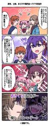 1boy breaker_gorgon bubble_skirt child choker emiya_shirou fate/stay_night fate_(series) food fortissimo hair_ribbon highres homu igote kamen_rider kamen_rider_dcd kaname_madoka magical_girl mahou_shoujo_madoka_magica matou_sakura mitakihara_school_uniform mok921 multiple_boys multiple_girls oc_x_canon orange_hair pink_eyes pink_hair pocky ponytail purple_eyes purple_hair red_choker red_hair red_ribbon ribbon sakura_kyoko school_uniform short_twintails skirt twintails