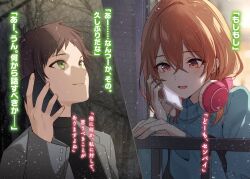 1boy 1girl :d black_hair blue_sweater brown_eyes brown_hair cellphone commentary_request crossed_bangs green_eyes hand_up hands_up headphones headphones_around_neck highres holding holding_phone jacket kohinata_iroha_(imouuzai) lapels light_blush long_sleeves medium_hair notched_lapels novel_illustration official_art ooboshi_akiteru open_clothes open_jacket open_mouth parted_lips phone second-party_source short_hair smartphone smile sweater talking_on_phone tomari_(veryberry00) tomodachi_no_imouto_ga_ore_ni_dake_uzai translation_request upper_body