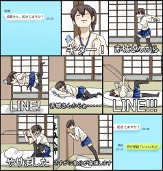 10s 1girl against_wall bad_id bad_pixiv_id bow bow_(weapon) comic fake_screenshot female_focus futon hugging_object joy jumping kaga_(kancolle) kantai_collection meme partially_translated phone pillow pillow_hug side_ponytail solo tabao thighhighs translation_request weapon