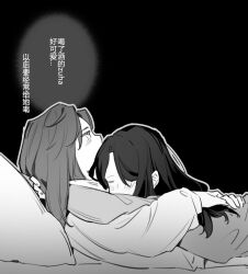 2girls akechi_(826988799) blush chinese_text closed_eyes commentary_request cuddling greyscale hand_on_another&#039;s_back highres huh_yun-jin korean_commentary le_sserafim long_hair long_sleeves monochrome multiple_girls nakamura_kazuha real_life sleeping sleeping_on_person speech_bubble translation_request yuri