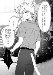 1boy akagi:_yami_ni_oritatta_tensai akagi_shigeru animal_ears belt cat_boy cat_ears cat_tail commentary_request cowboy_shot from_behind fukumoto_mahjong gloom_(expression) greyscale highres kemonomimi_mode looking_at_viewer looking_back male_focus monochrome niwatori_panda open_mouth pants shirt short_hair solo tail translation_request