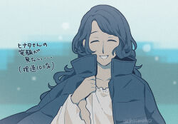 Rule 34 | 1girl, :d, ^ ^, blue theme, chiimako, closed eyes, coat, coat on shoulders, commentary request, facing viewer, hand up, hinata (toshi densetsu kaitai center), long hair, long sleeves, monochrome, open mouth, smile, solo, toshi densetsu kaitai center, translation request, upper body
