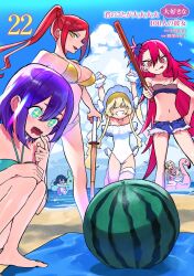 +_+ 6+girls :p aqua_bikini aqua_eyes arms_up barefoot beach bikini black_bikini blonde_hair blue_shorts blue_sky blush_stickers bonnet breasts clenched_hands closed_eyes cloud commentary_request cover cover_page cutoffs day dei_matsuri drooling food frilled_thigh_strap fruit grin hair_between_eyes hair_ornament hair_scrunchie hand_on_own_hip haraga_kurumi highres inflatable_toy kedarui_aashii kimi_no_koto_ga_dai_dai_dai_dai_daisuki_na_100-nin_no_kanojo large_breasts long_hair micro_shorts momi_momiji mouth_drool multiple_girls navel nozawa_yukiko one-piece_swimsuit one_side_up open_fly outdoors ponytail red_eyes sand scrunchie second-party_source shinai short_hair shorts sidelocks sky slit_pupils small_breasts smile squatting stick stomach strapless strapless_one-piece_swimsuit suikawari swimsuit sword thigh_gap thigh_strap tomogara_saki tongue tongue_out torotoro_kishika twintails v-shaped_eyebrows very_long_hair watermelon wavy_mouth weapon white_bonnet white_one-piece_swimsuit wrist_cuffs yakuzen_kusuri yellow_bikini yellow_eyes yoshimoto_shizuka