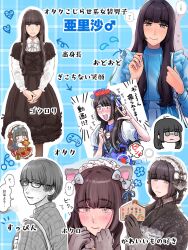 1boy animal_ear_hairband animal_ears arisa_(yuki_touko) black_hair black_kimono blue_dress blush cat_ear_hairband cat_ears character_profile check_translation crossdressing dress ema fake_animal_ears gloves gothic_lolita hairband highres japanese_clothes kimono lolita_fashion long_hair original plaid_background recording smile translation_request trap yuki_touko