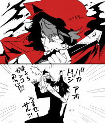 absurdres anger_vein character_request cloak emphasis_lines etrian_odyssey fingerless_gloves gloves grabbing_another&#039;s_hair hand_up highres holding hood hood_up hooded_cloak nikki_kyousuke pants red_cloak shirt translation_request