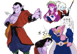 2boys 2girls black_facial_hair black_hair black_nails black_trim blue_eyeshadow blue_leotard blue_pants blue_shirt blue_skin blue_tongue bodysuit breasts brother_and_sister cape character_request cleavage collarbone colored_sclera colored_skin colored_tongue commentary_request d_norainu_b dabura demon_boy demon_girl dougi dragon_ball dragon_ball_(classic) dragon_ball_heroes dragonball_z earrings english_text eyeshadow facial_hair facial_mark fangs fingernails fishnet_top fishnets forehead_mark grin highres holding holding_kunai holding_staff holding_weapon horns in-franchise_crossover jewelry kunai leotard long_hair makeup melee_(dragon_ball) multiple_boys multiple_girls muscular muscular_male open_mouth pants partially_translated pink_hair pink_horns pink_skin pointy_ears potara_earrings punching purple_eyes purple_skin red_bodysuit sharp_fingernails shirt short_hair siblings smile sphere_earrings staff strapless strapless_leotard tiara towa_(dragon_ball) trait_connection translation_request very_short_hair weapon white_background white_cape white_hair widow&#039;s_peak yellow_sclera