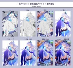 Rule 34 | 1girl, bare shoulders, blue gloves, breasts, closed eyes, closed mouth, commentary request, full body, genshin impact, gloves, hair between eyes, hair ornament, high heels, highres, holding, knees up, large breasts, long hair, making-of, purple hands, scene reference, simple background, skirk (genshin impact), solo, very long hair, white background, white hair, yuno kaihara