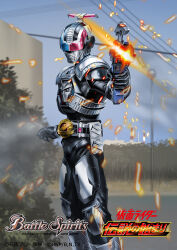 Rule 34 | battle spirits, black bodysuit, blue eyes, bodysuit, car, compound eyes, cowboy shot, dengasher, english text, episode yellow: treasure de end pirates, firing, g den-o belt, gun, heterochromia, holding, holding gun, holding weapon, kamen rider, kamen rider den-o (series), kamen rider g den-o, motor vehicle, official art, open hand, outdoors, police car, red eyes, sparks, weapon, yasukuni kazumasa