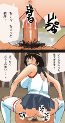 1boy 1girl anus ass black_hair blush breasts censored character_request clothed_female_nude_male clothed_sex cum cum_in_pussy from_behind girl_on_top hetero image_sample large_breasts looking_at_viewer looking_back male_pubic_hair miniskirt no_panties nude penis pixiv_sample pleated_skirt pov pubic_hair pussy red_eyes resized reverse_cowgirl_position rotation sekigan_juu_mitsuyoshi sex skindentation skirt squatting straddling thighhighs translation_request ueyama_tetsuro vaginal white_thighhighs