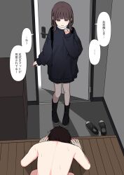 1boy 1girl backpack bag black_footwear black_hair black_shorts black_sweater blunt_bangs boots clothed_female_nude_male commentary dogeza door femdom highres indoors kaoinsho0 long_sleeves looking_at_another looking_down medium_hair naked_dogeza nude open_door open_mouth original prostration shorts standing sweater symbol-only_commentary translation_request unworn_footwear wooden_floor