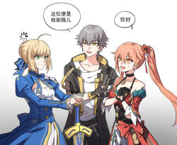 1boy 2girls ahoge anger_vein artoria_pendragon_(fate) bad_source black_gloves blonde_hair blue_dress braid breasts caelus_(honkai:_star_rail) chinese_text choker cleavage dress excalibur_(fate/stay_night) fate/stay_night fate/unlimited_blade_works fate_(series) fingerless_gloves flower gloves gradient_background green_eyes grey_hair guinaifen_(honkai:_star_rail) hair_bun hair_flower hair_ornament hair_ribbon honkai:_star_rail honkai_(series) jacket kangetsu_(fhalei) korean_text long_hair multiple_girls open_mouth orange_eyes orange_hair own_hands_together red_dress ribbon saber_(fate) saber_(honkai:_star_rail)_(fate) short_hair simple_background smile speech_bubble sword trailblazer_(honkai:_star_rail) translation_request weapon yellow_eyes