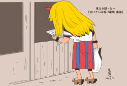 1girl bag blonde_hair blue_skirt brown_sandals commentary_request dated from_behind full_body geta horns hoshiguma_yuugi long_hair onikobe_rin red_horns red_skirt sandals shirt shopping_bag short_sleeves single_horn skirt solo standing striped_clothes striped_skirt touhou translation_request vertical-striped_clothes vertical-striped_skirt white_shirt