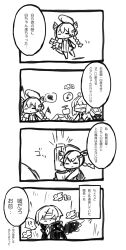 1boy 1girl 1other 4koma ahoge bandages bandages_over_eyes braid closed_eyes closed_mouth comic commentary_request e.g.o_(project_moon) employee_(project_moon) greyscale harvest_fes highres jacket lobotomy_corporation long_hair monochrome musical_note no_nose nugget_(project_moon) open_clothes open_jacket open_mouth ponytail project_moon short_hair sketch spoken_musical_note spoken_squiggle squiggle sweat translation_request twilight_(e.g.o) twin_braids white_fixer_(lobotomy_corporation)